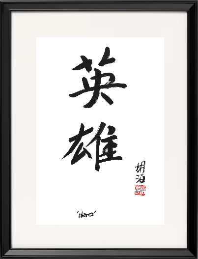 Photo frames for A3, A4, A5 formats