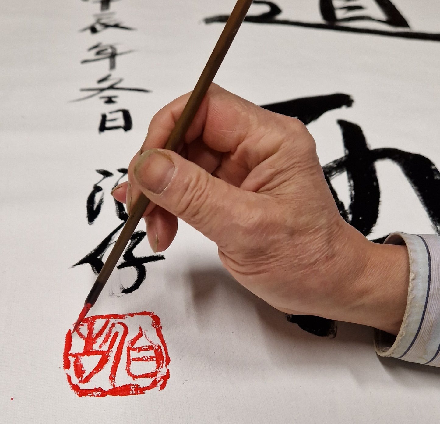 Your name (or text) in Chinese calligraphy - handmade