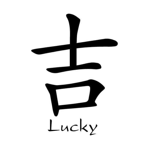 Top-10:  "Lucky" Handgemaakte Chinese Kalligrafie