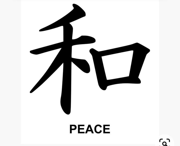 Top-10:  "Peace" Handgemaakte Chinese Kalligrafie