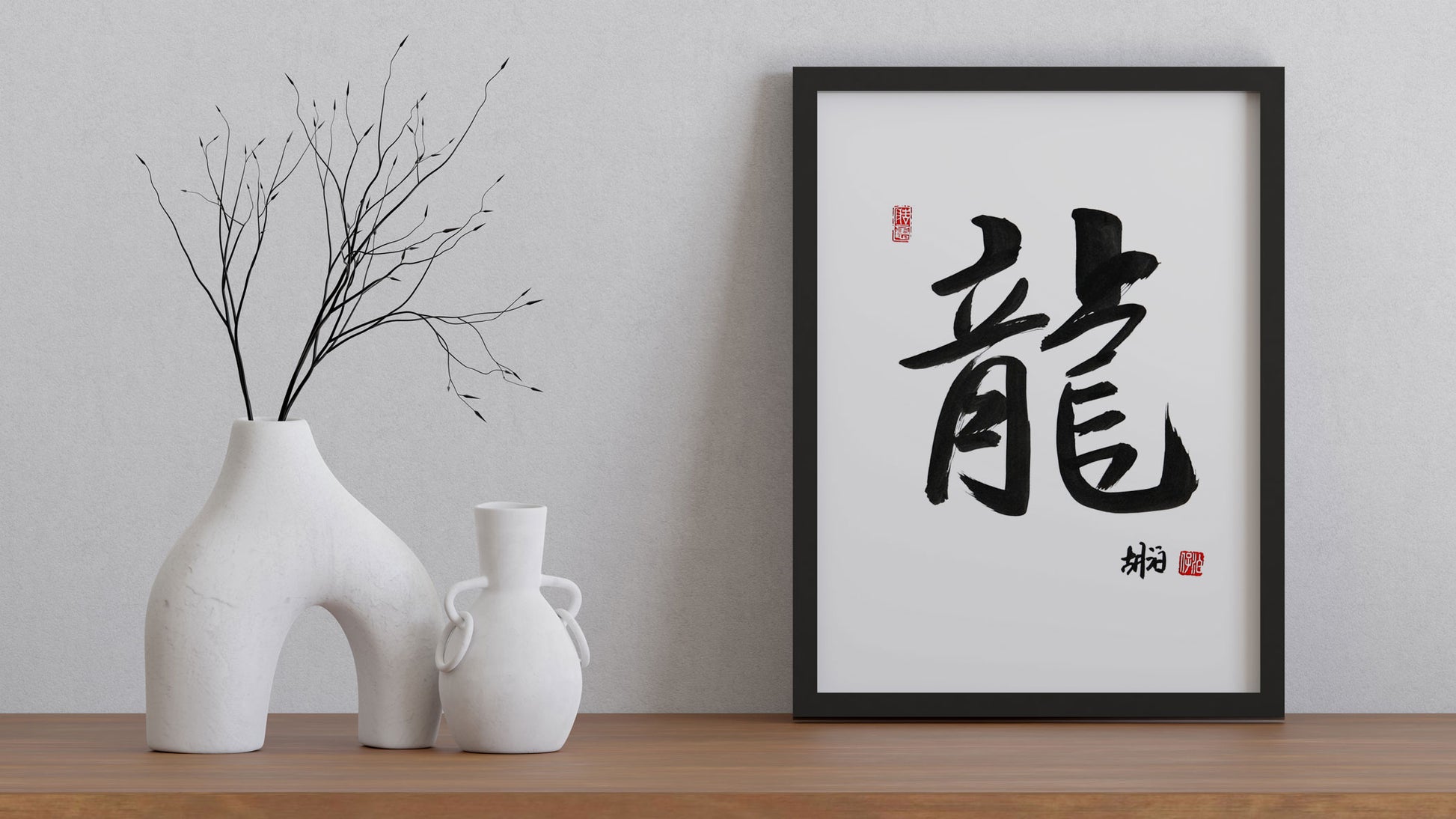 Chinese Calligraphy Wall art Unique gift Handmade and personalized customized Own text name Wall decoration Home deco