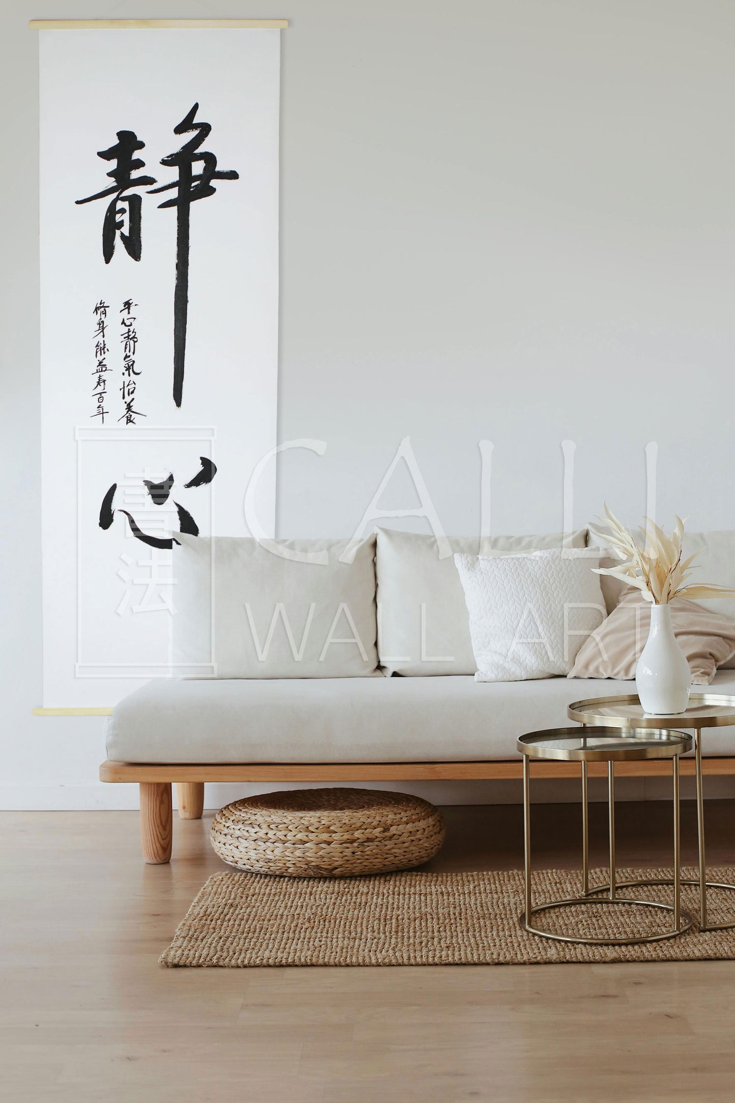 Sale: Handgemaakte Chinese Kalligrafie  "Peaceful mind" 57 x 166 cm banner